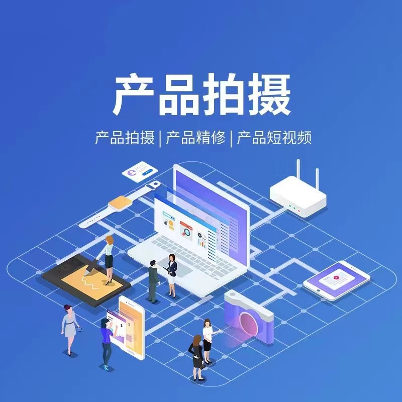石阡短视频运营推广宣传图