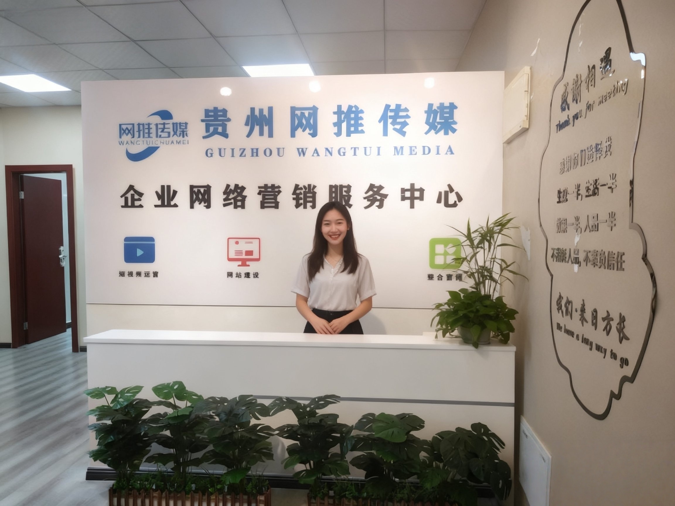 网推传媒有限公司实拍环境图 2